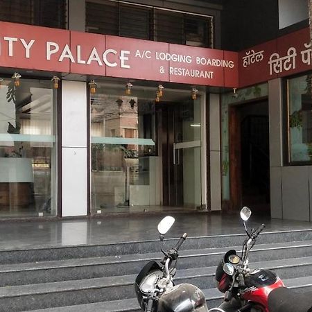 City Palace Hotel होटल सिटी पैलेस Nashik Buitenkant foto