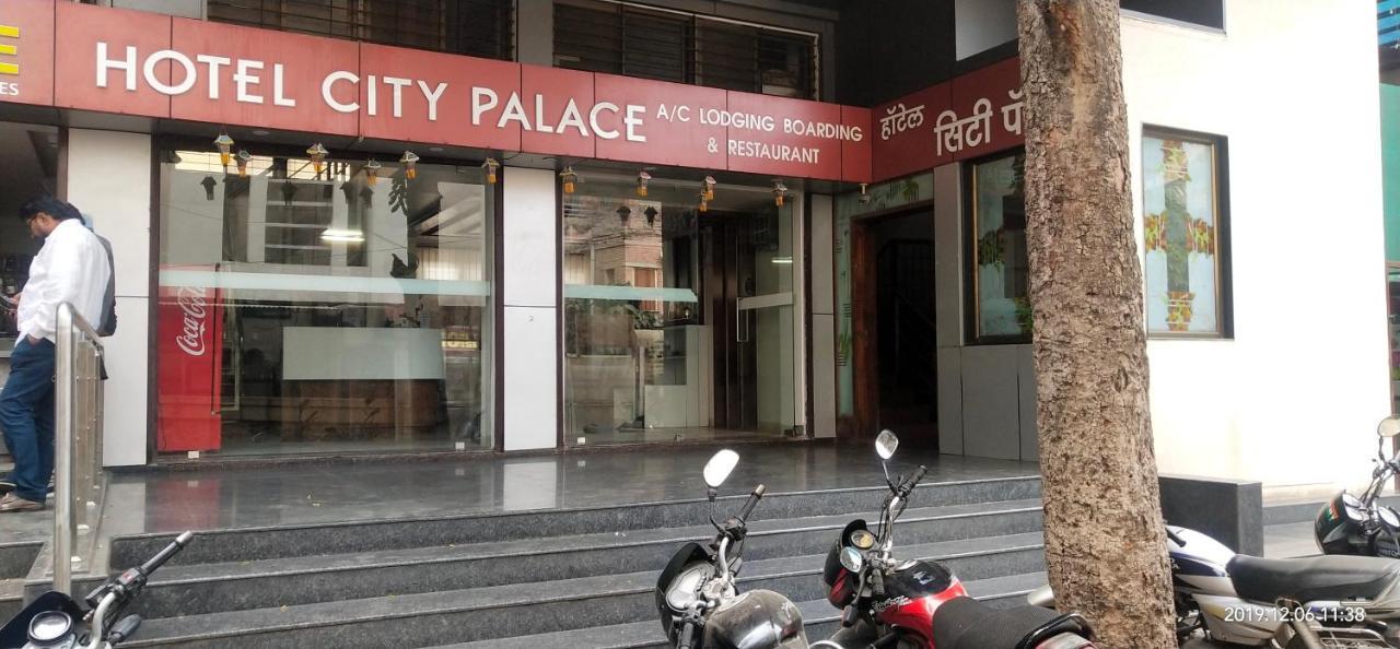 City Palace Hotel होटल सिटी पैलेस Nashik Buitenkant foto